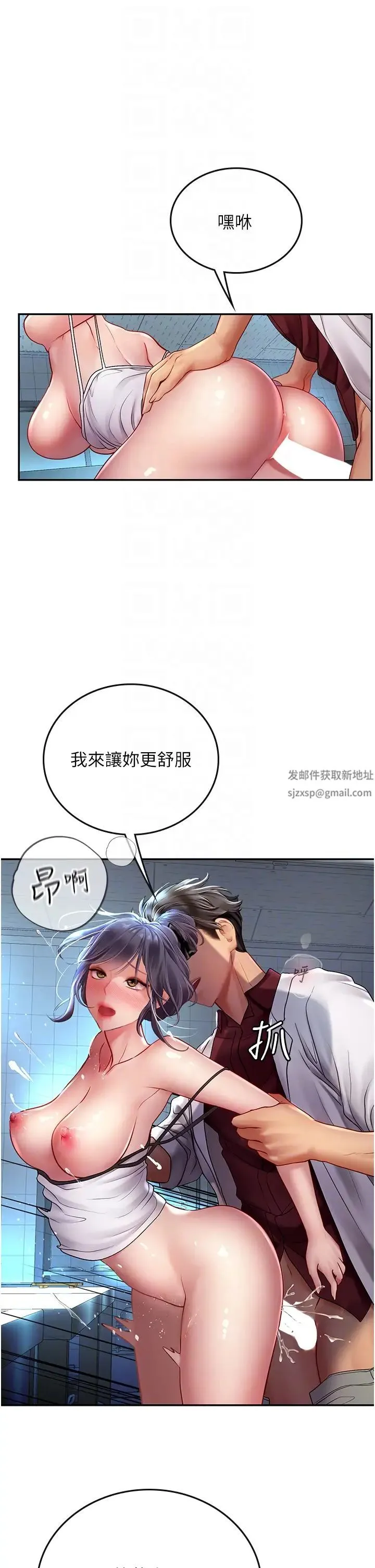 海女实习生 - 第71话-欲求不满的早洩护理师 - page 28