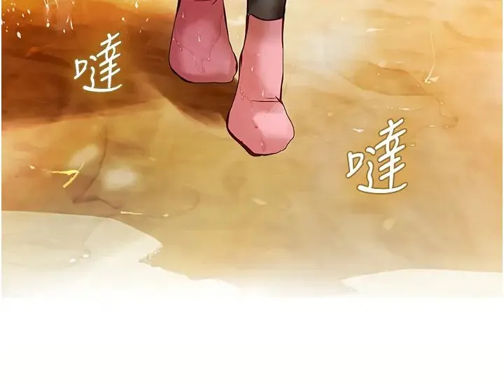 海女实习生 - 第84話-光浩哥要走瞭? - page 15