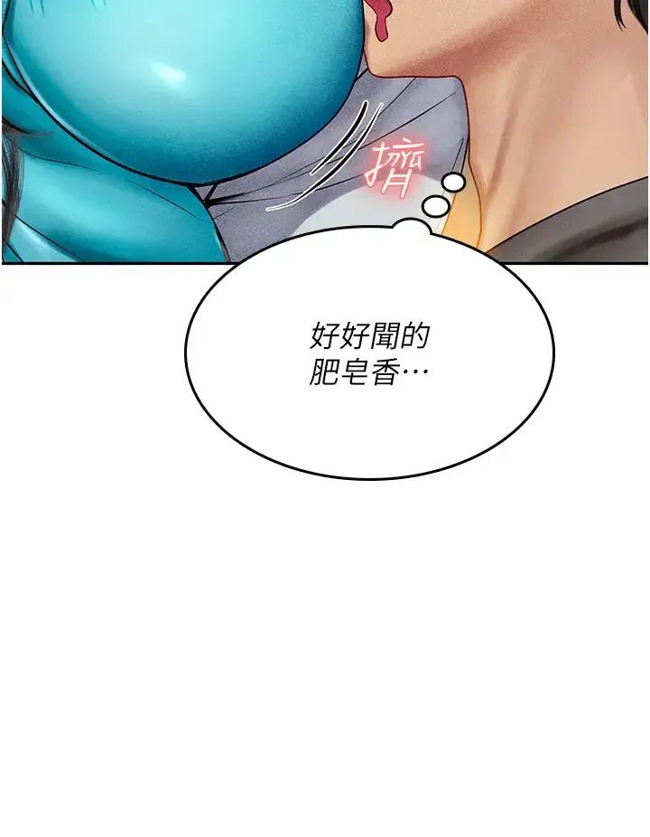 海女实习生 - 第84話-光浩哥要走瞭? - page 27