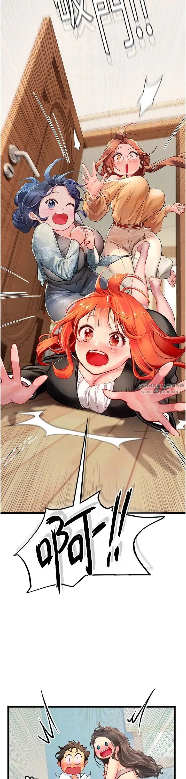海女实习生 - 第102話最終話-第二人生，action! - page 22