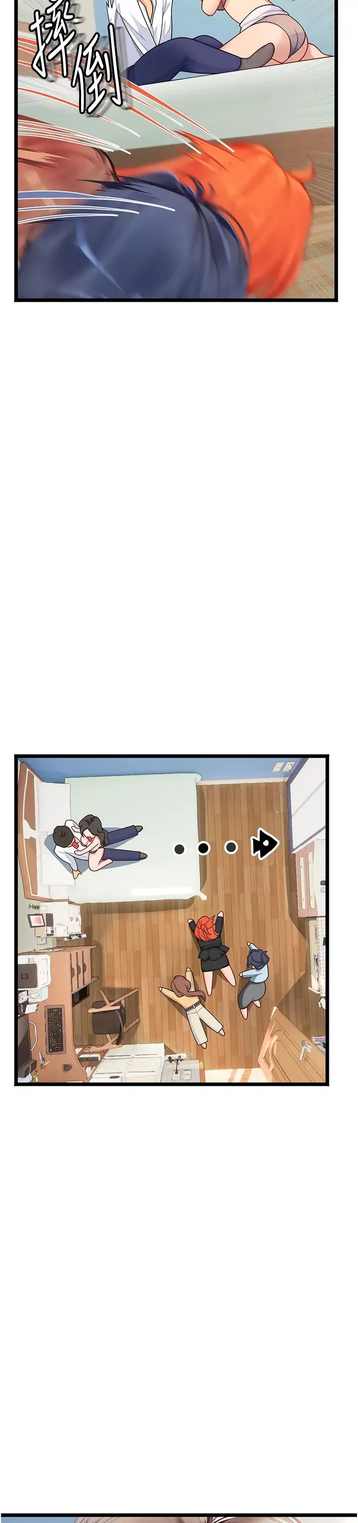 海女实习生 - 第102話最終話-第二人生，action! - page 23