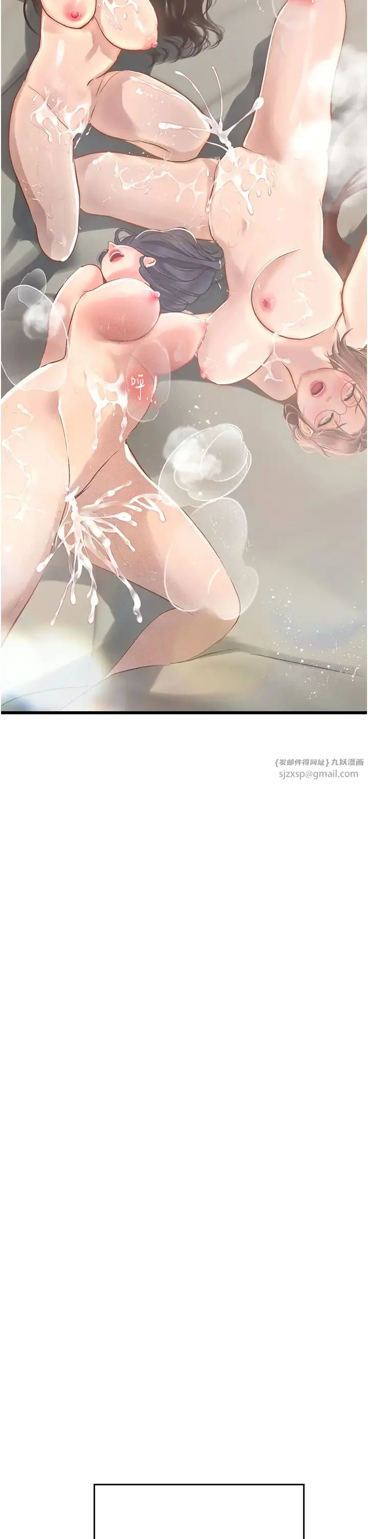 海女实习生 - 第102話最終話-第二人生，action! - page 42
