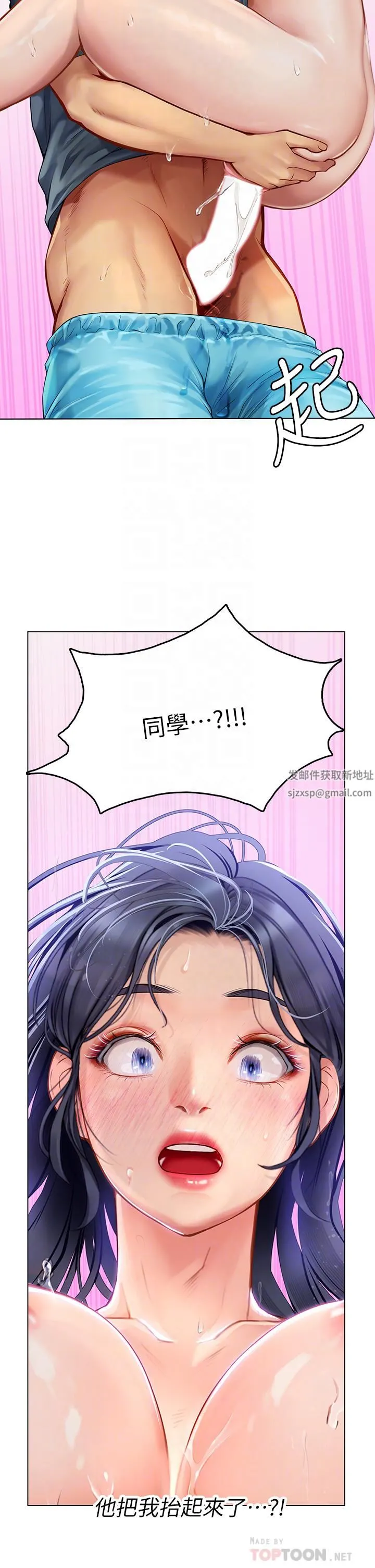 海女实习生 - 第23话-被巨根伺候成瘾 - page 18