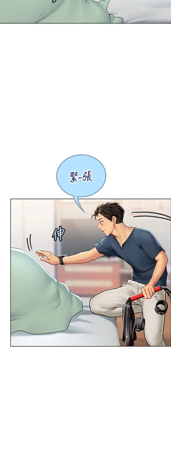 海女实习生 - 第32话-渴望精液的性奴 - page 48