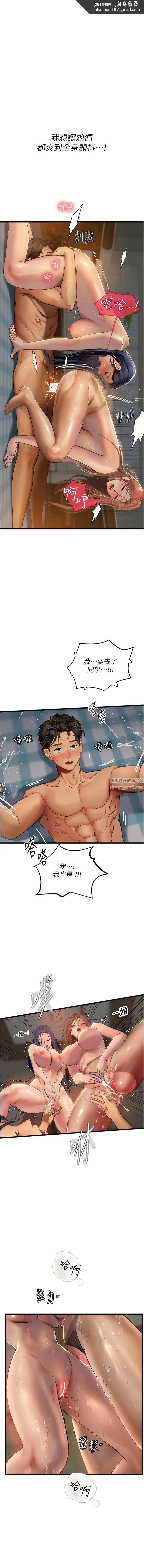 海女实习生 - 第64话-双穴包夹的滋味 - page 8