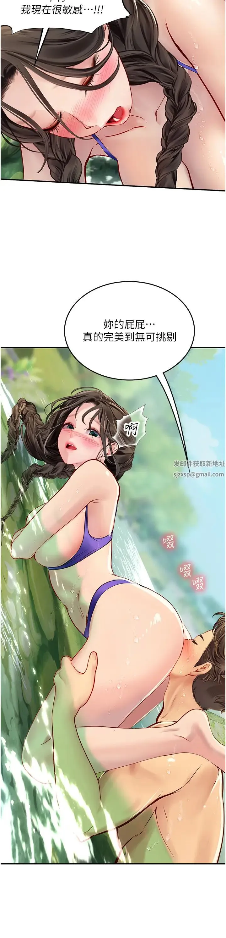 海女实习生 - 第66话-紧扯辫子疯狂后入 - page 25
