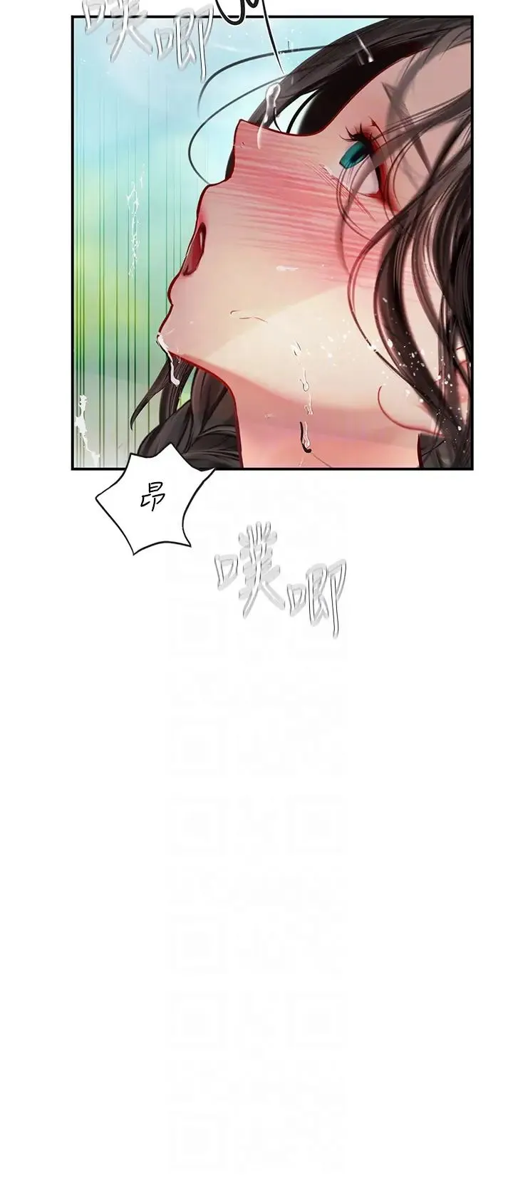 海女实习生 - 第66话-紧扯辫子疯狂后入 - page 32