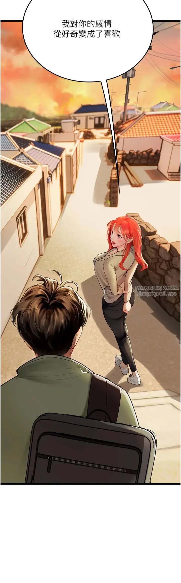 海女实习生 - 第99話-我會等你 - page 17