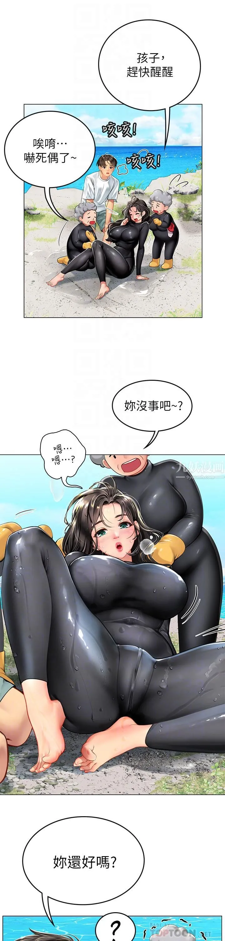 海女实习生 - 第2话-引人犯罪的性感胴体 - page 14