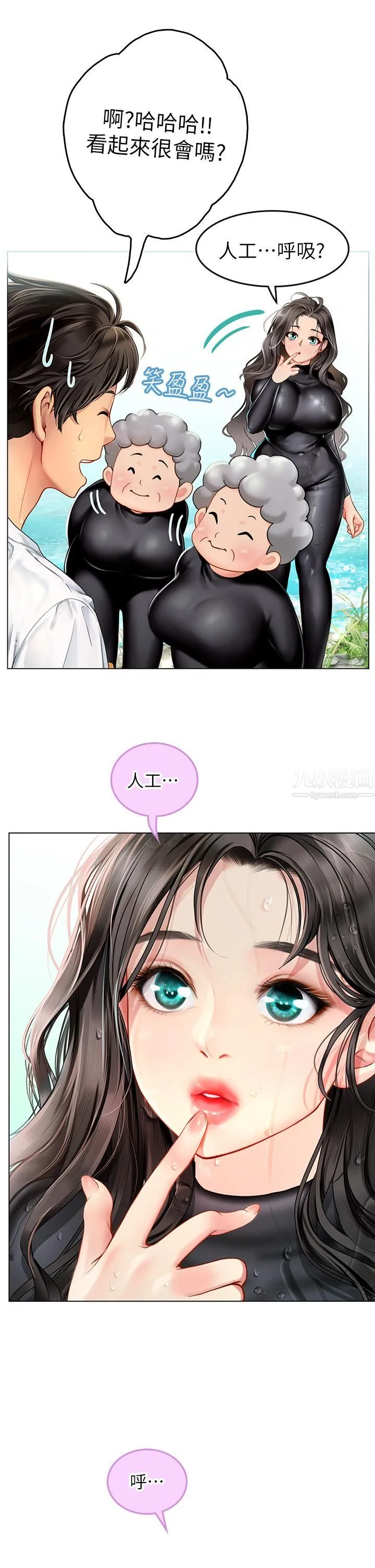 海女实习生 - 第2话-引人犯罪的性感胴体 - page 19
