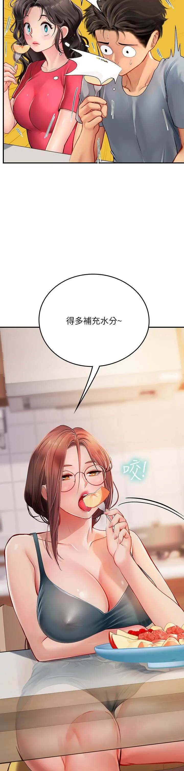 海女实习生 - 第43话-火辣辣的桌底风光 - page 33