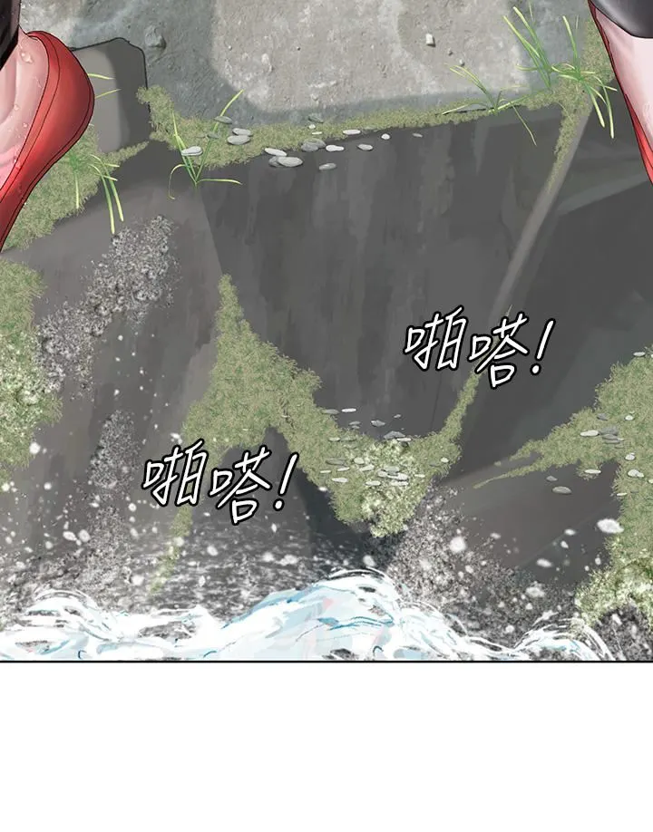海女实习生 - 第17话-湿答答的淫荡肉体 - page 21