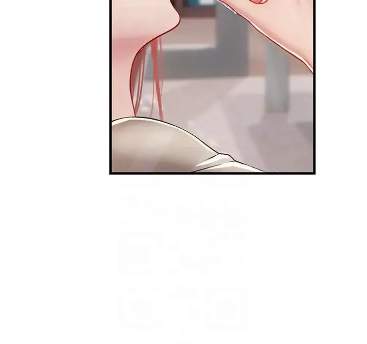 海女实习生 - 第95話-姐姐教妳怎麼勾引男人 - page 30