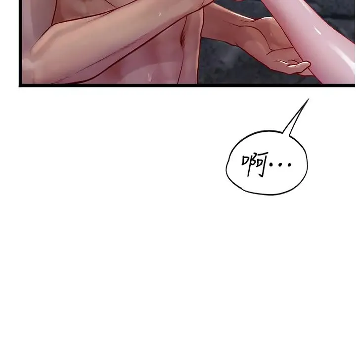 海女实习生 - 第100話-射這麼多，夠懷一打瞭 - page 33