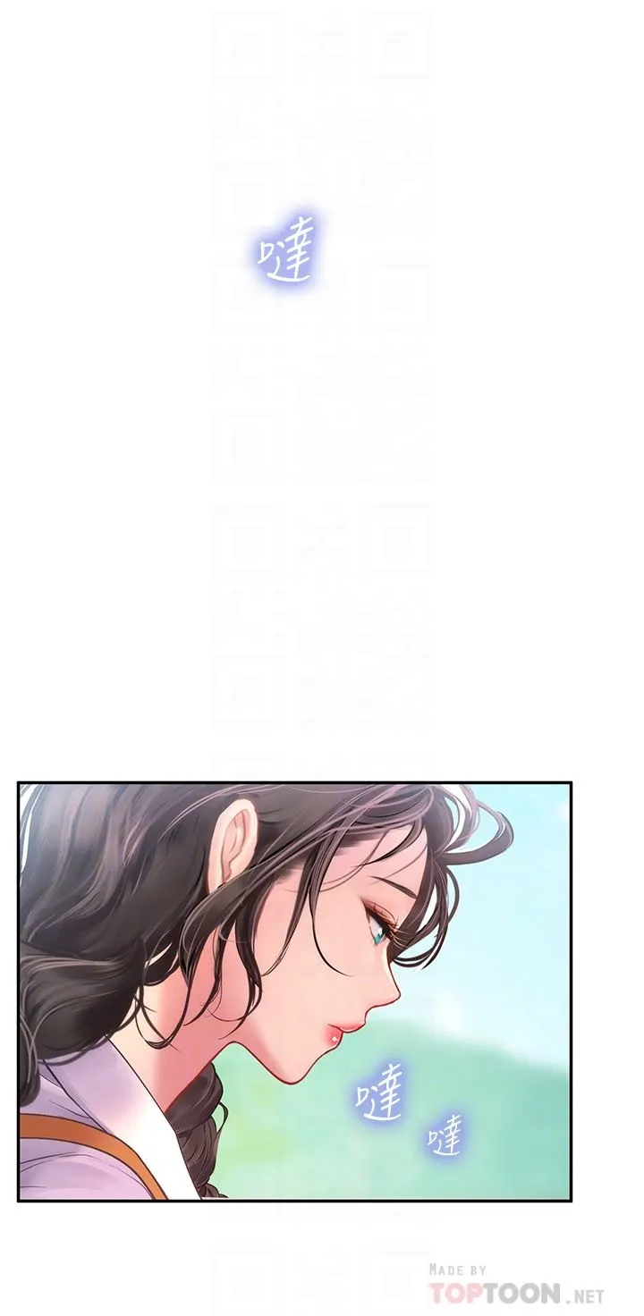 海女实习生 - 第38话-体液相融的绝妙飨宴 - page 18