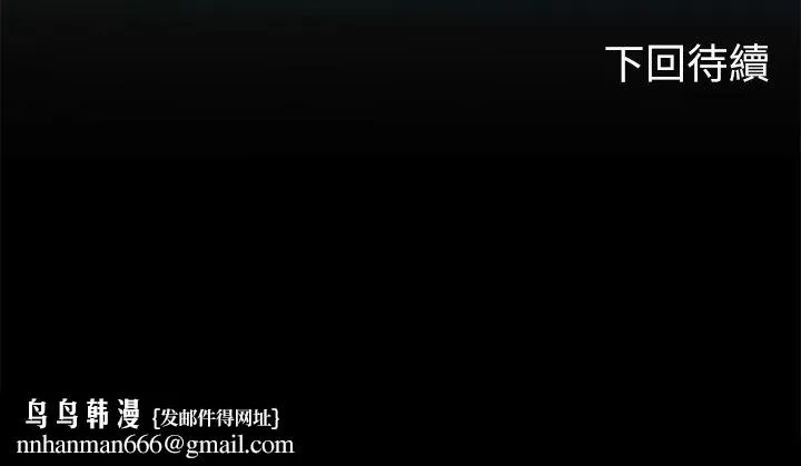 海女实习生 - 第38话-体液相融的绝妙飨宴 - page 61