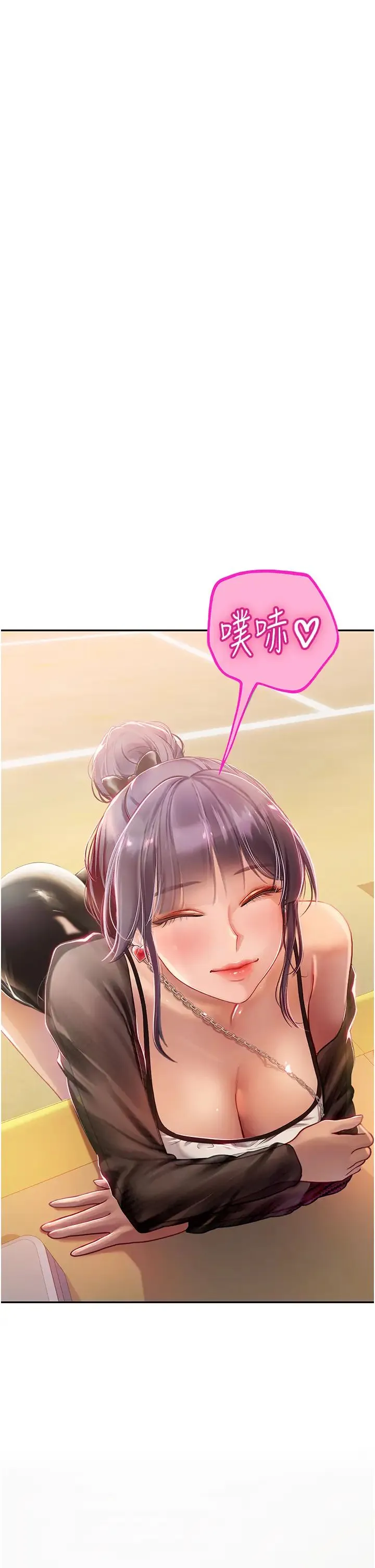海女实习生 - 第69话-我是你的专属肉便器 - page 43