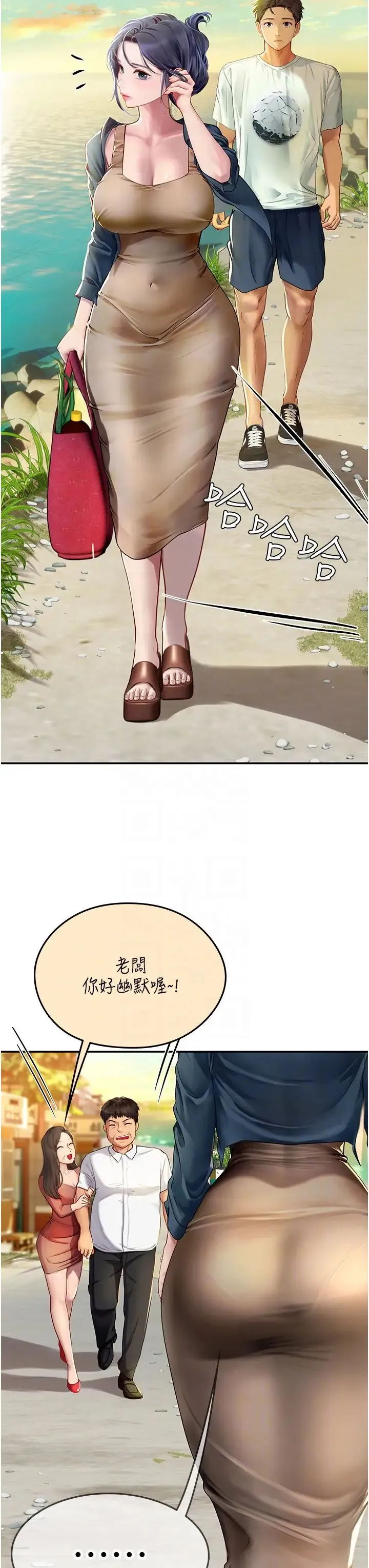 海女实习生 - 第82話-馬上讓妳熱起來 - page 18