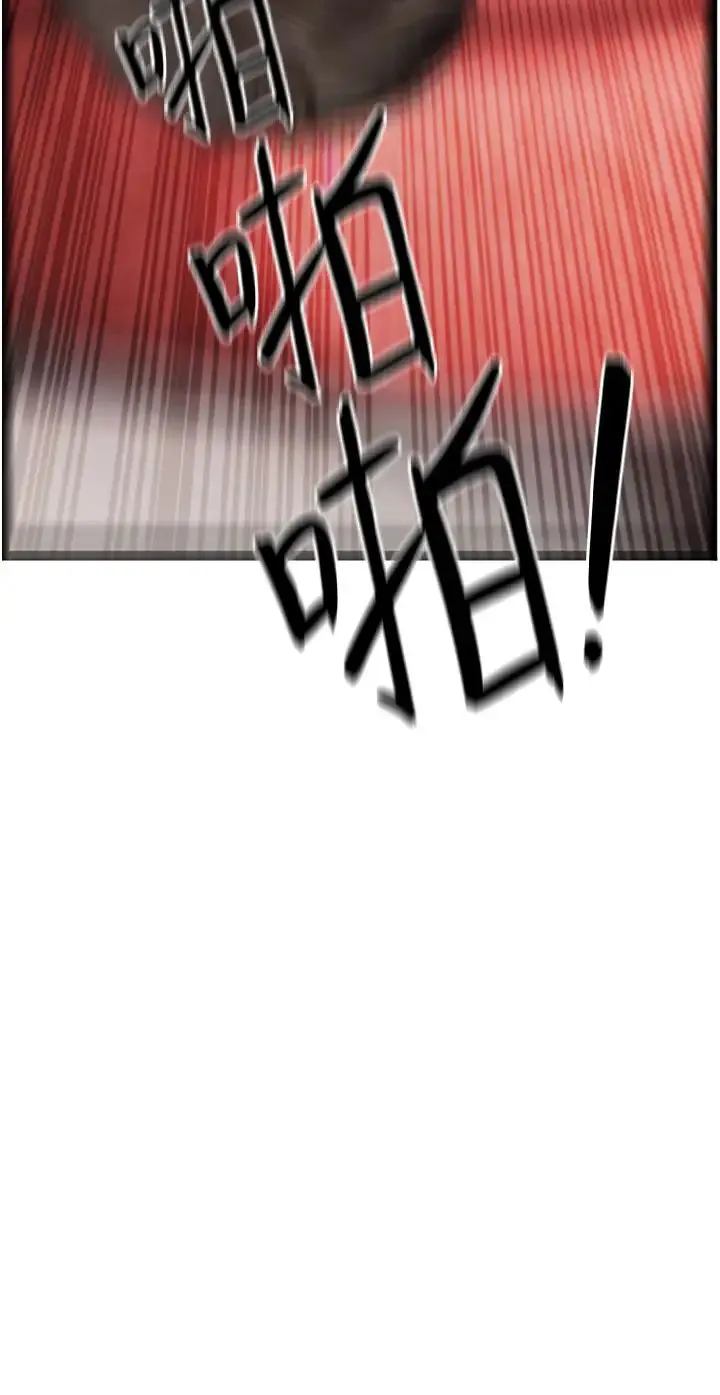 海女实习生 - 第97話-被阿姨舔到失禁 - page 4