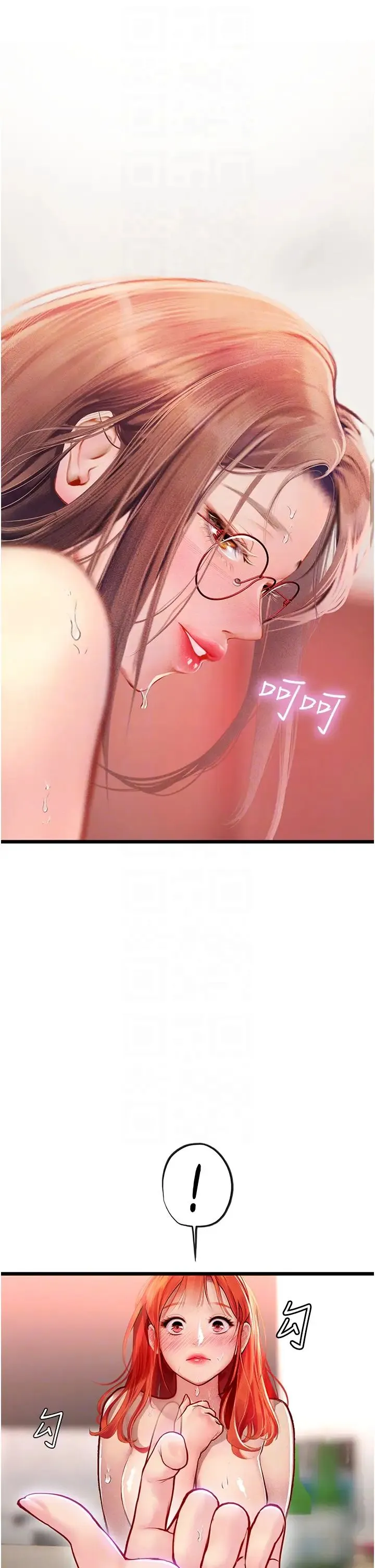 海女实习生 - 第97話-被阿姨舔到失禁 - page 32