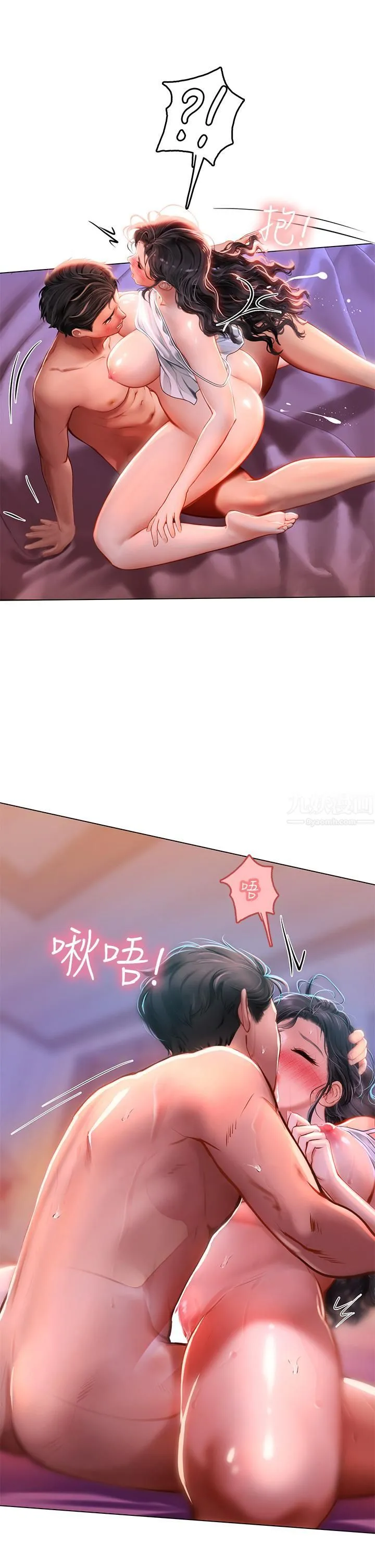 海女实习生 - 第11话-小海女的多汁嫩鲍 - page 44