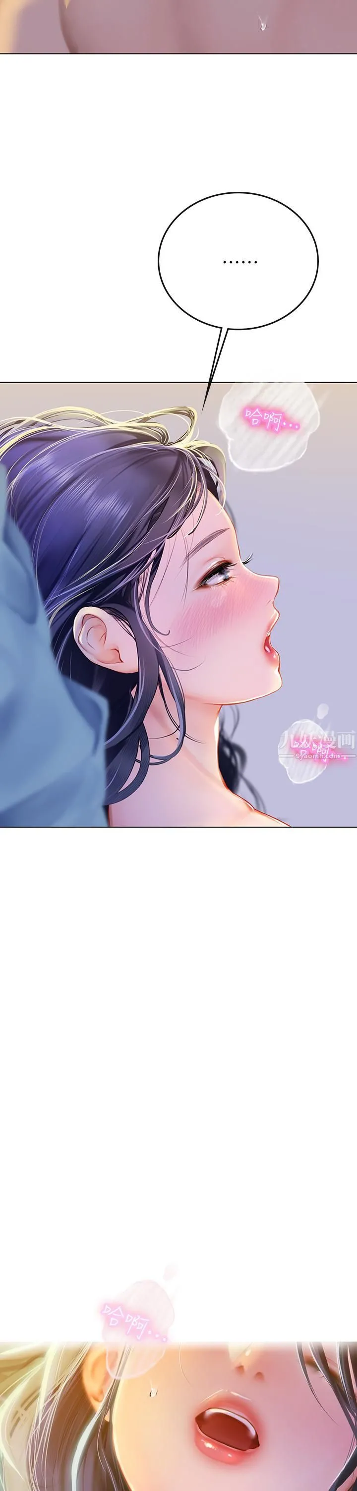 海女实习生 - 第4话-如火山爆发的浓浓爱液 - page 43