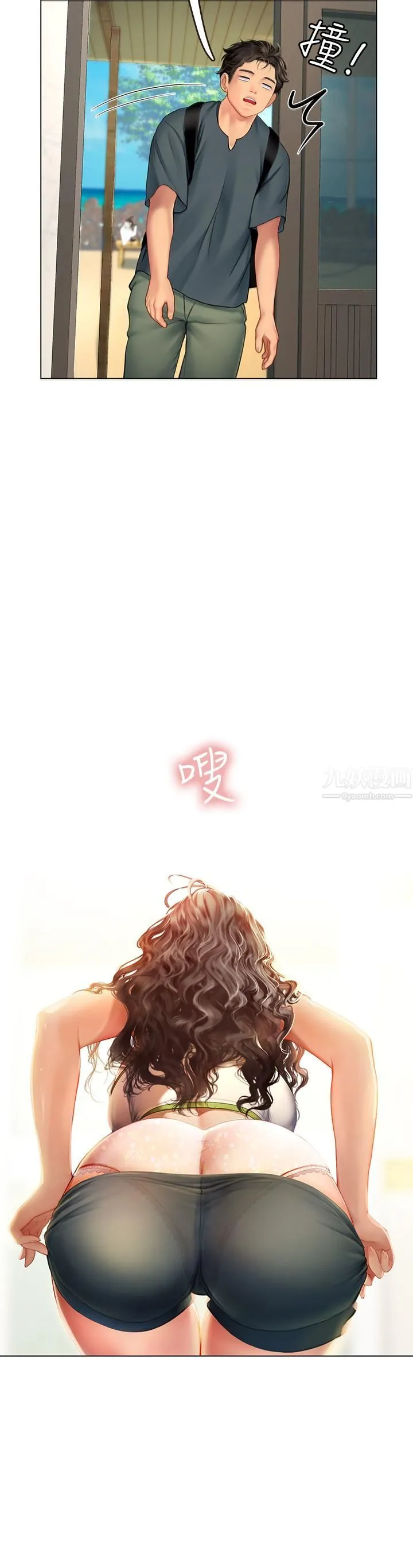 海女实习生 - 第4话-如火山爆发的浓浓爱液 - page 60