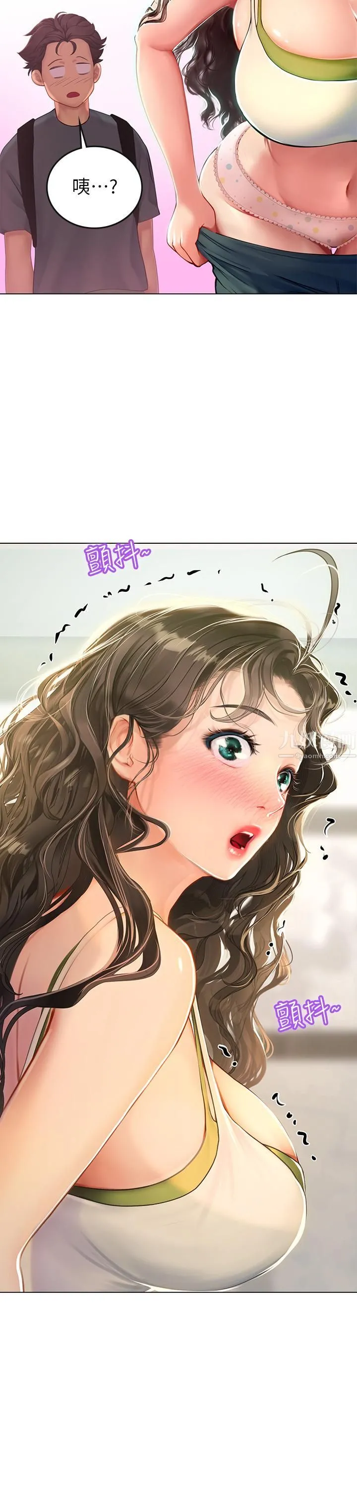 海女实习生 - 第4话-如火山爆发的浓浓爱液 - page 62