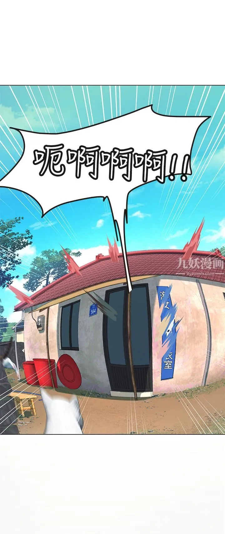 海女实习生 - 第4话-如火山爆发的浓浓爱液 - page 63