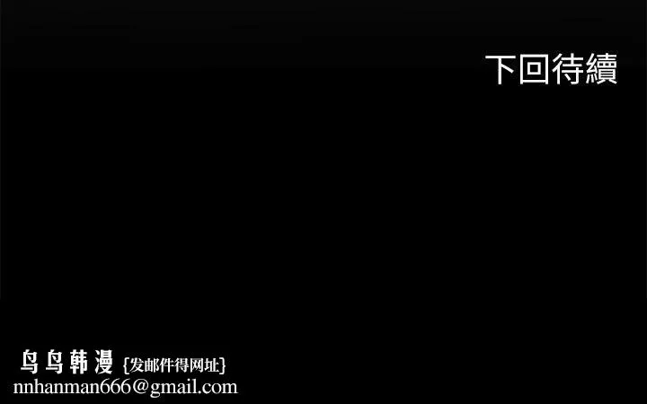 海女实习生 - 第4话-如火山爆发的浓浓爱液 - page 65