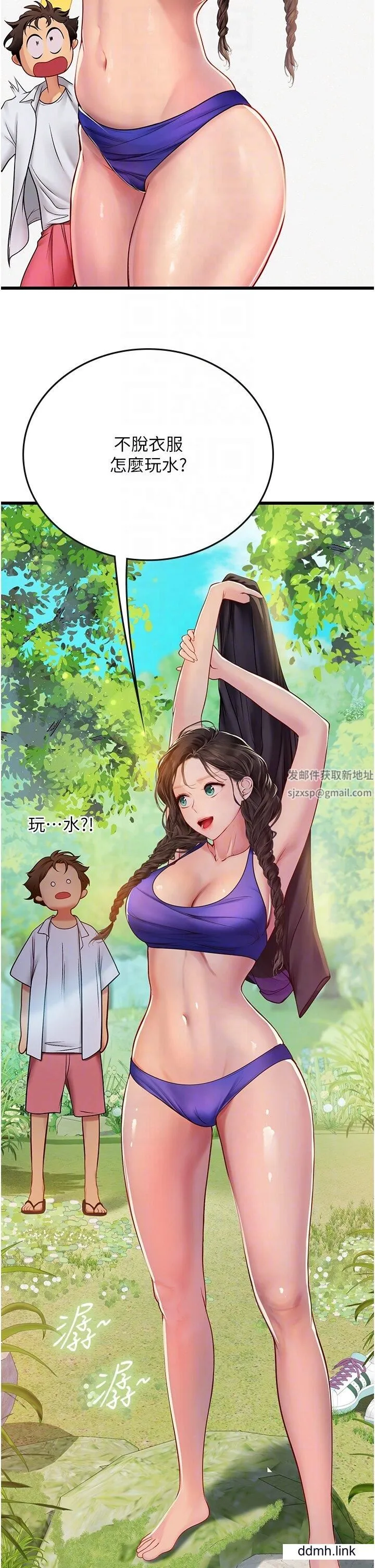 海女实习生 - 第65话-屁股翘高讨棒棒 - page 18