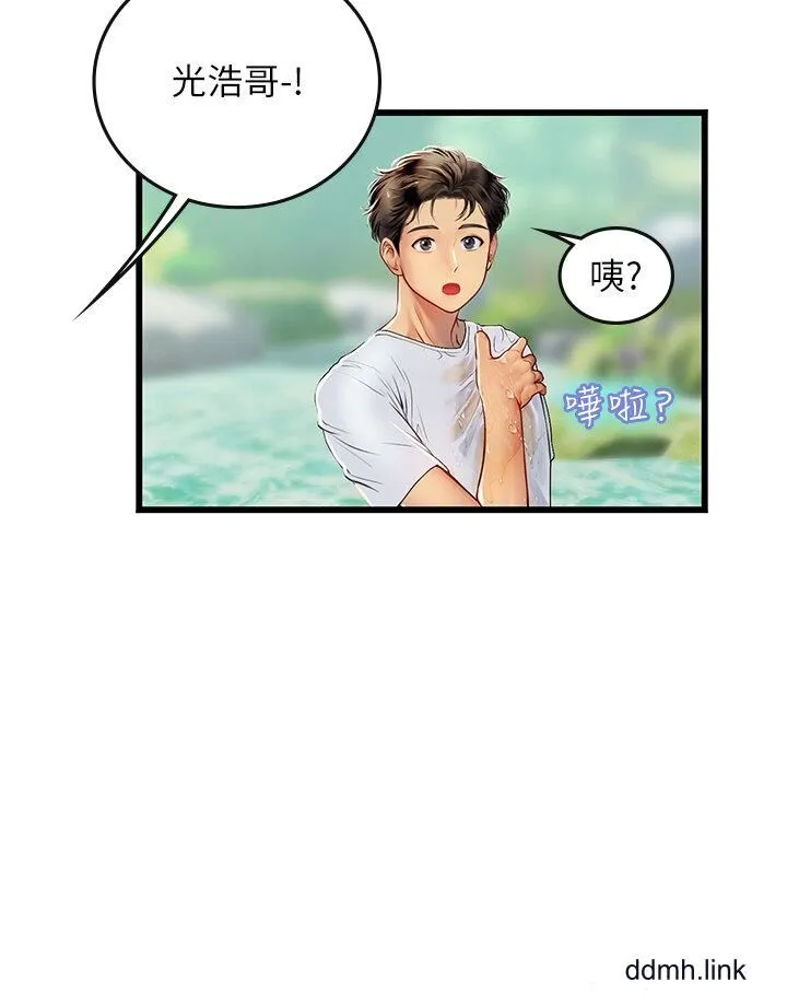 海女实习生 - 第65话-屁股翘高讨棒棒 - page 23