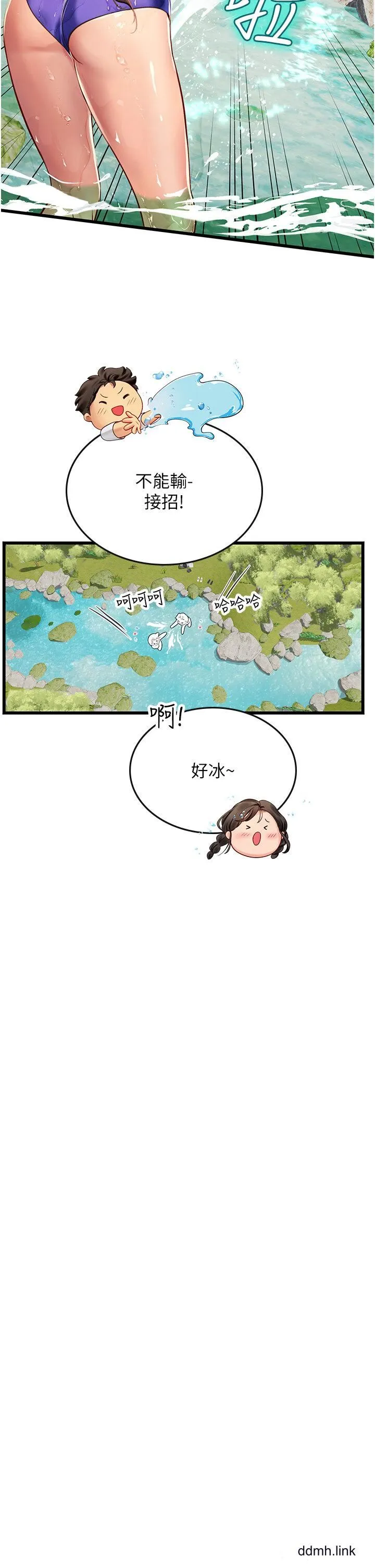 海女实习生 - 第65话-屁股翘高讨棒棒 - page 25