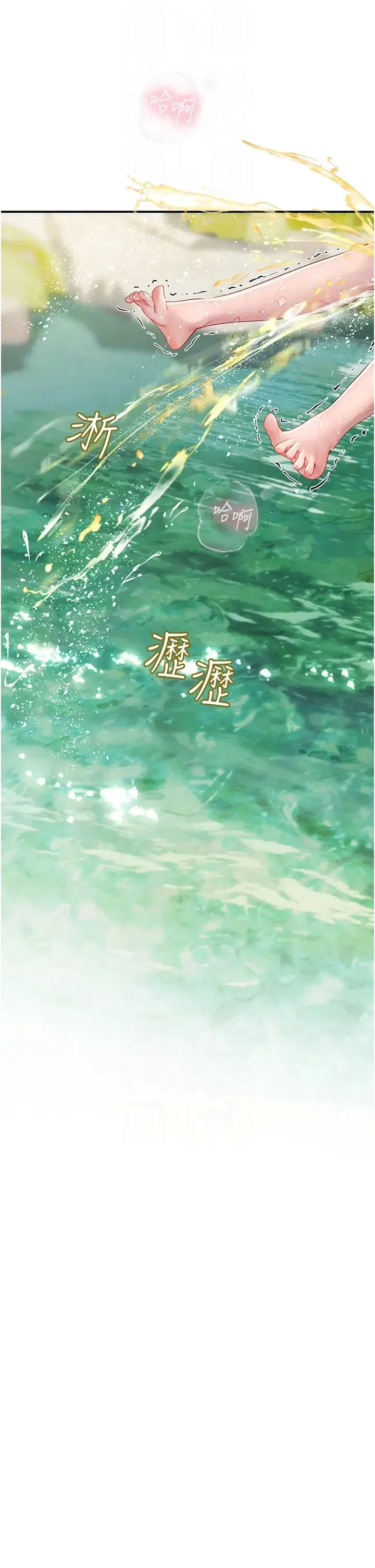 海女实习生 - 第67话-再骚下去会吓跑你 - page 18