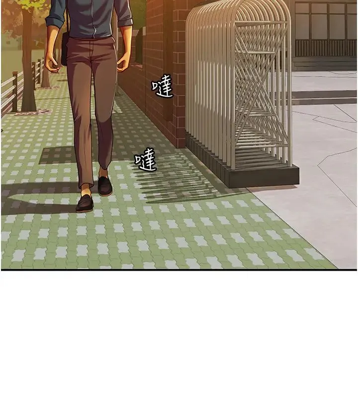 海女实习生 - 第67话-再骚下去会吓跑你 - page 35