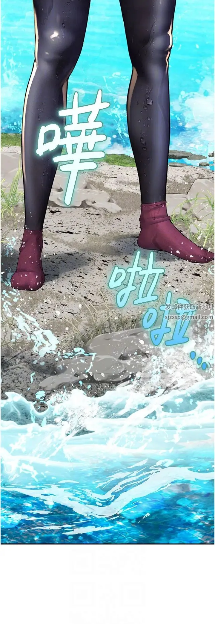 海女实习生 - 第83話-滿腦子隻有同學的大老二 - page 34