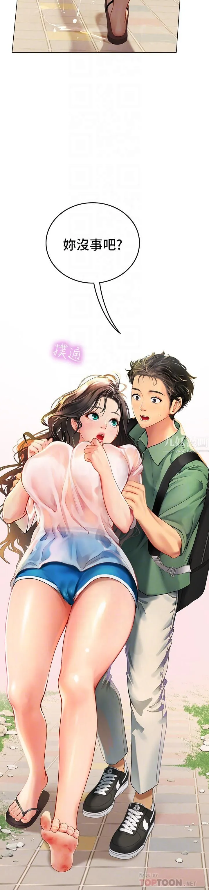 海女实习生 - 第3话-狂吸勐舔人妻酥胸 - page 4