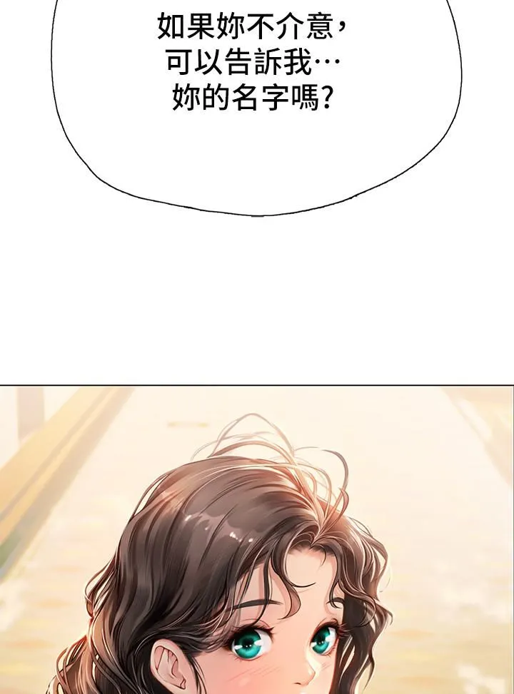 海女实习生 - 第3话-狂吸勐舔人妻酥胸 - page 28