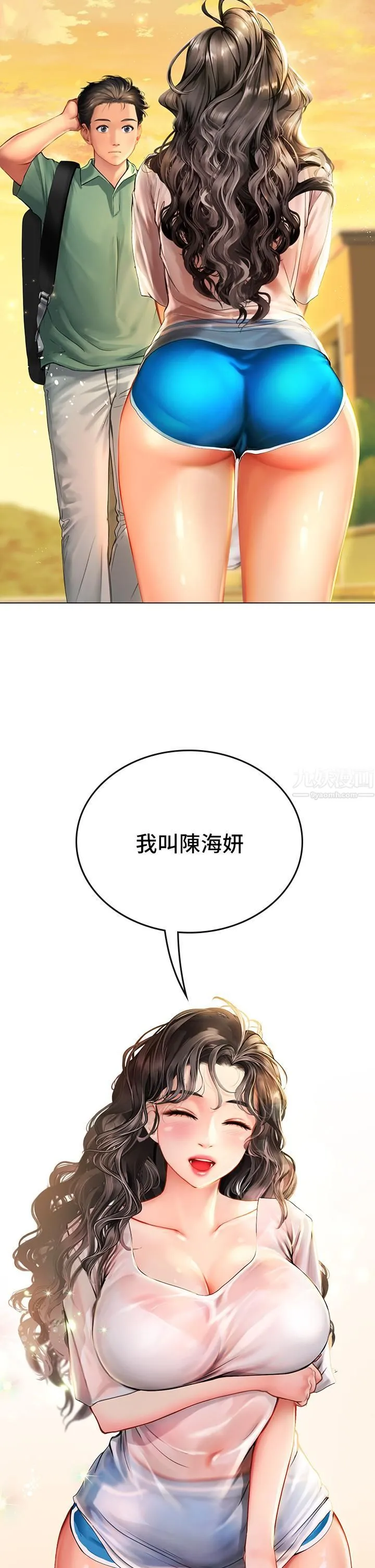 海女实习生 - 第3话-狂吸勐舔人妻酥胸 - page 30