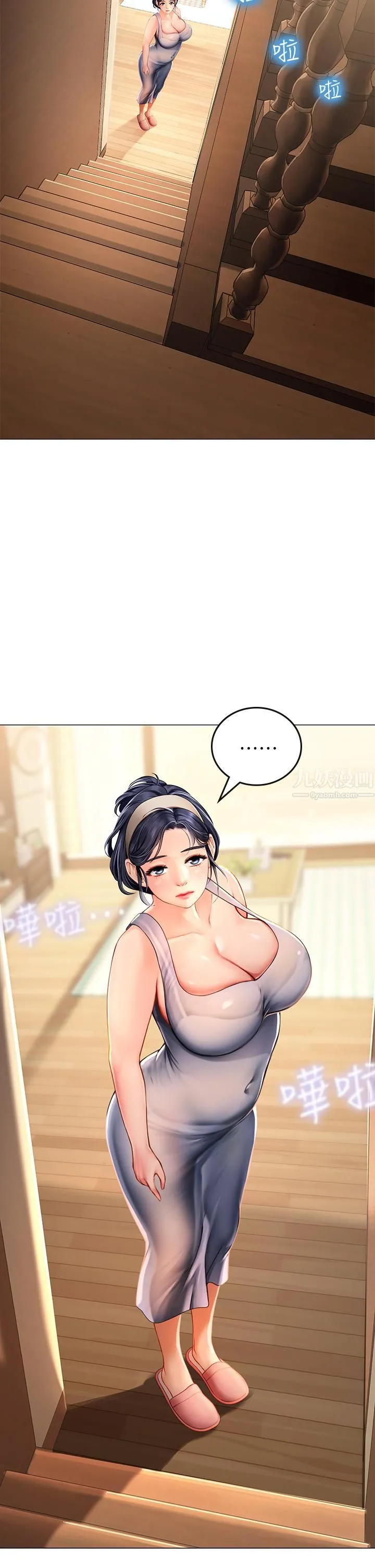 海女实习生 - 第3话-狂吸勐舔人妻酥胸 - page 40