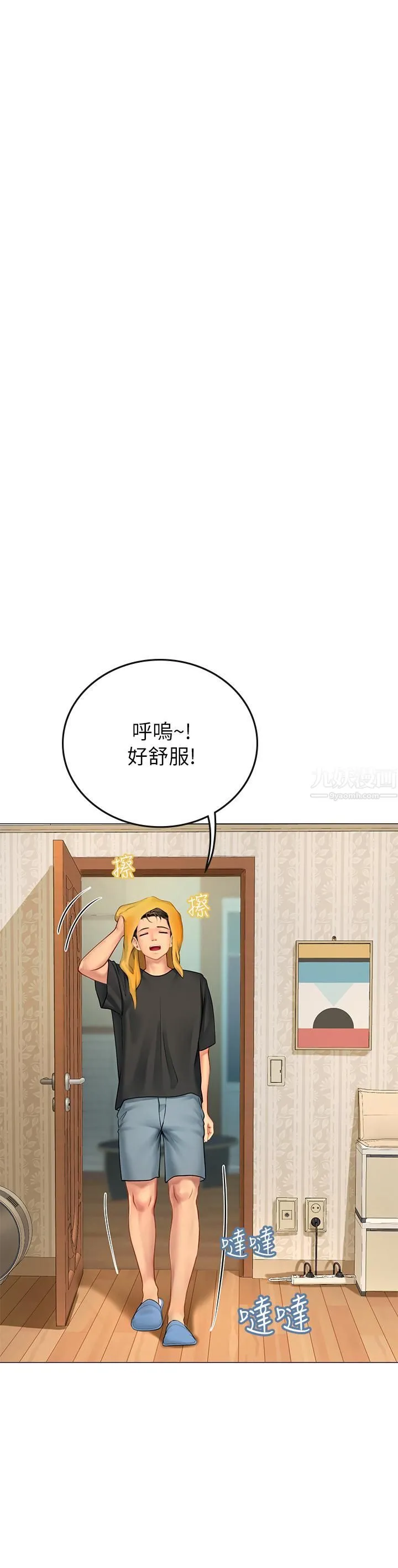 海女实习生 - 第3话-狂吸勐舔人妻酥胸 - page 41