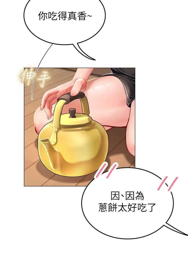 海女实习生 - 第3话-狂吸勐舔人妻酥胸 - page 51