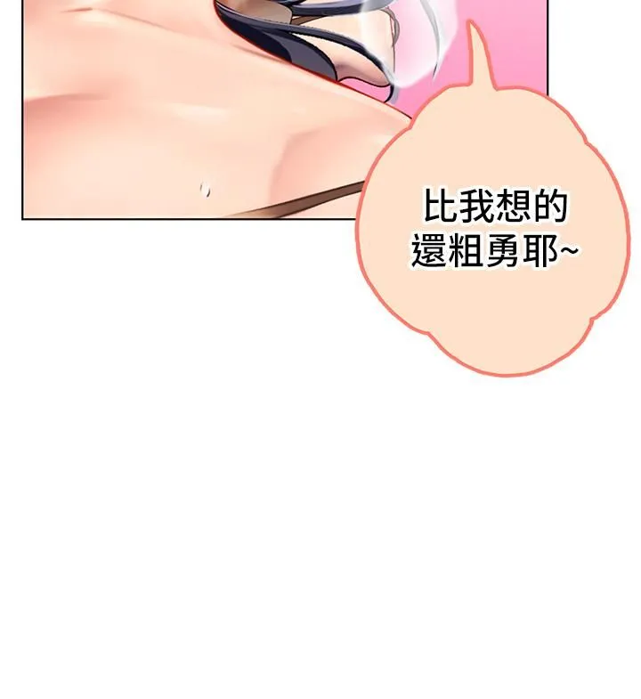 海女实习生 - 第3话-狂吸勐舔人妻酥胸 - page 60