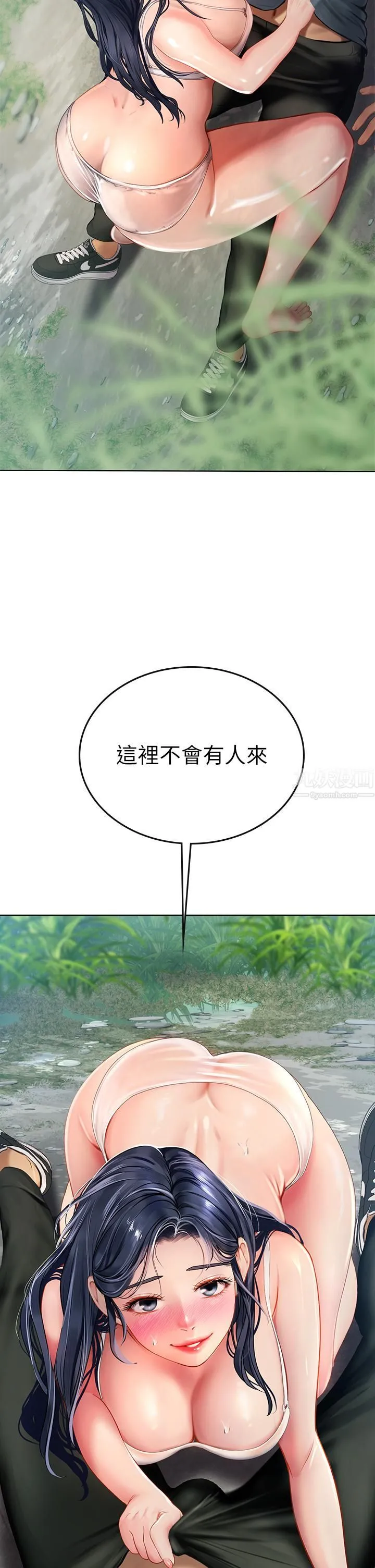 海女实习生 - 第6话-稚嫩海女的娇态 - page 57