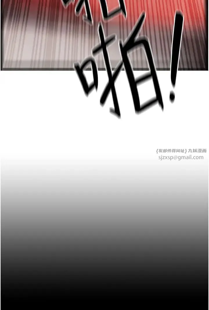海女实习生 - 第96話-光浩的精液爭奪戰 - page 45