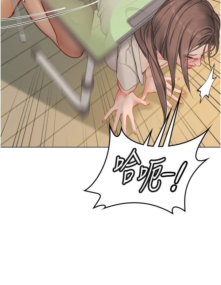海女实习生 - 第26话-粗暴的讲臺play - page 7