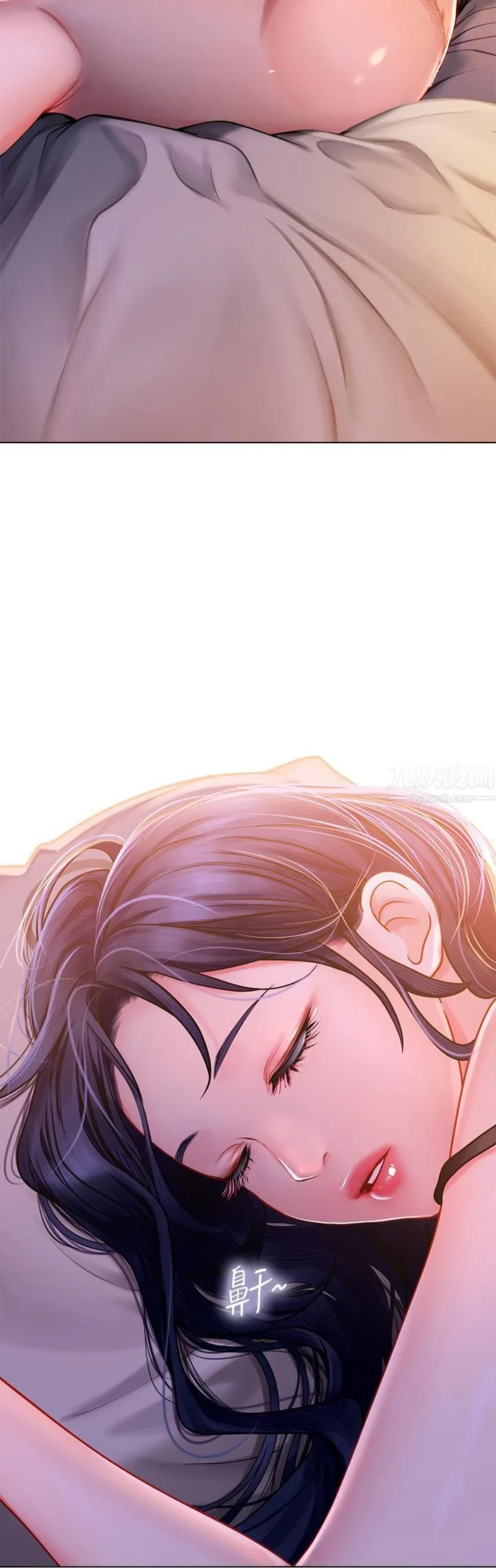 海女实习生 - 第15话-插到妳喊不要 - page 43