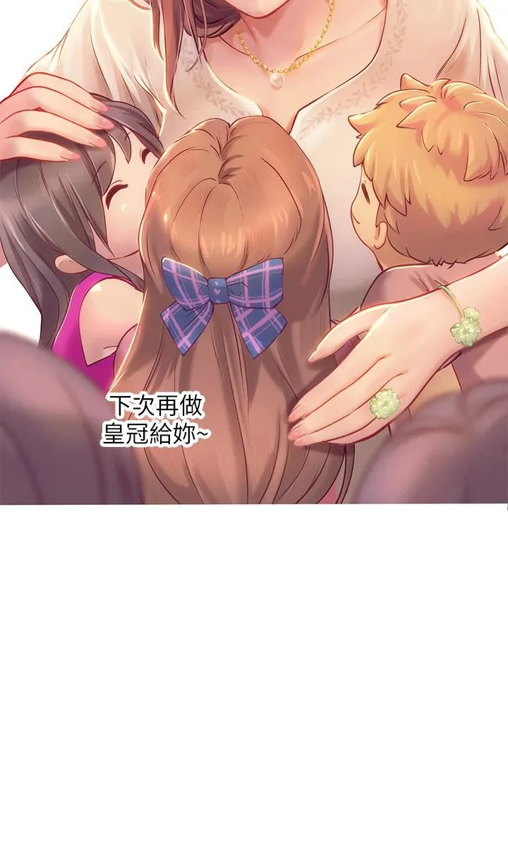 海女实习生 - 第42话-学生们知道妳这么淫荡吗? - page 13