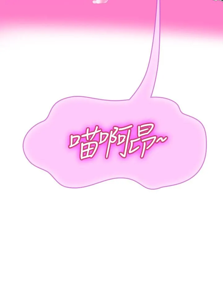 海女实习生 - 第35话-双洞齐插，潮水喷发 - page 27