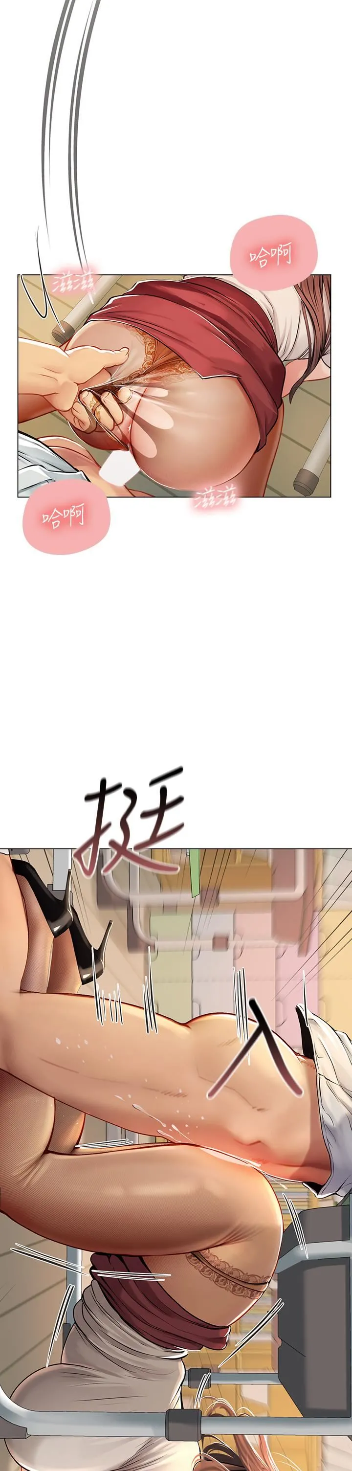 海女实习生 - 第25话-老师的「性爱助教」 - page 46